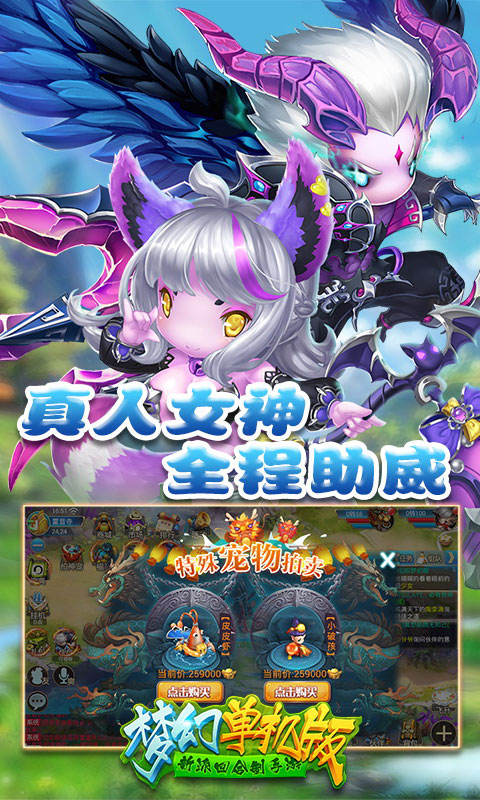 梦幻单机版1.jpg