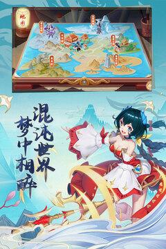 西游记:大话女儿国4.jpg