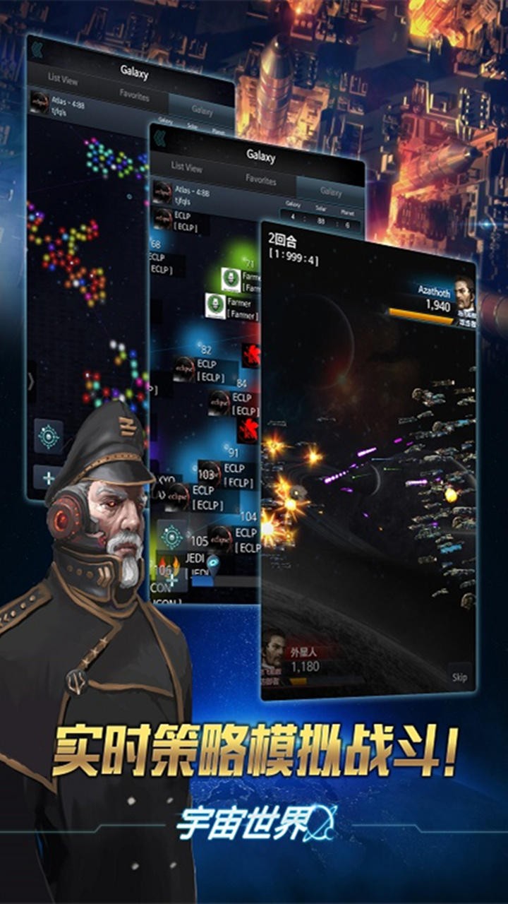 宇宙世界4.jpg