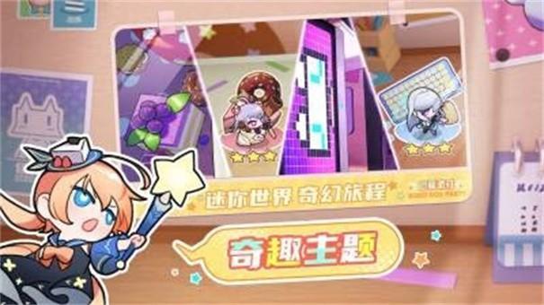 盲盒派对破解版1.jpg