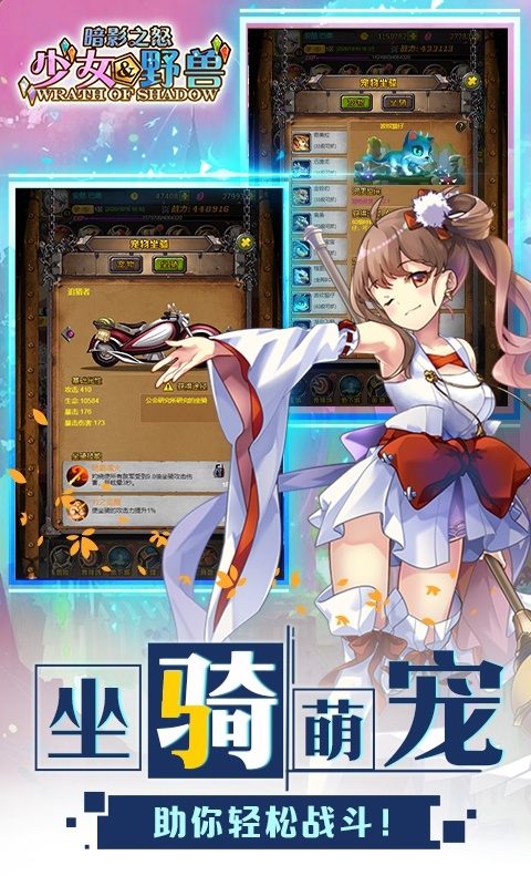 暗影之怒5.jpg