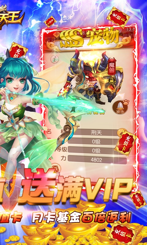 不服小天王2.jpg