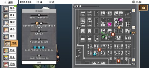 特攻纪元上线时间公布,玩家期待已久