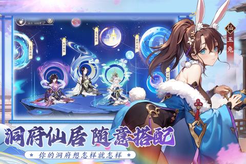 我的御剑日记安卓版1.jpg