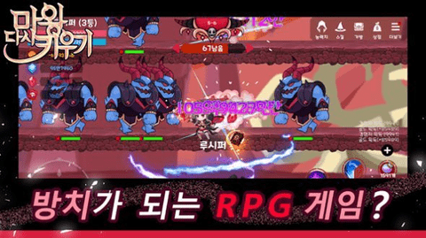 魔王回归2.jpg