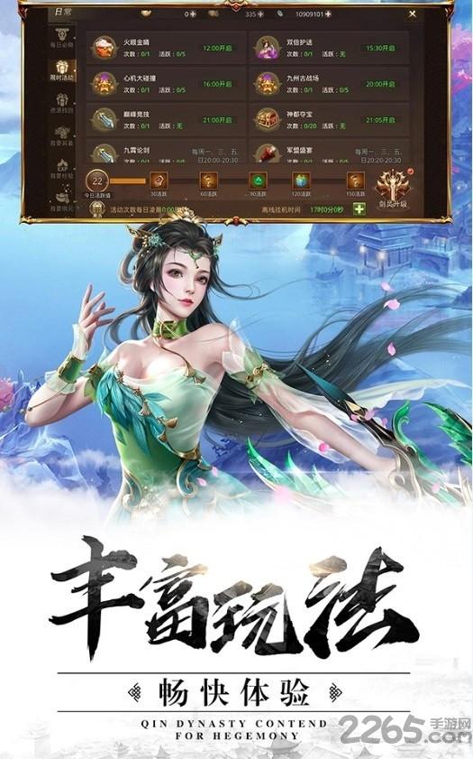 龙武复古手游1.jpg