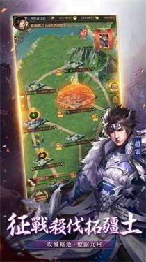 攻战三国7.jpg