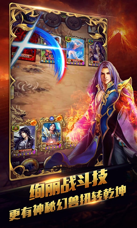 新唐门世界5.jpg