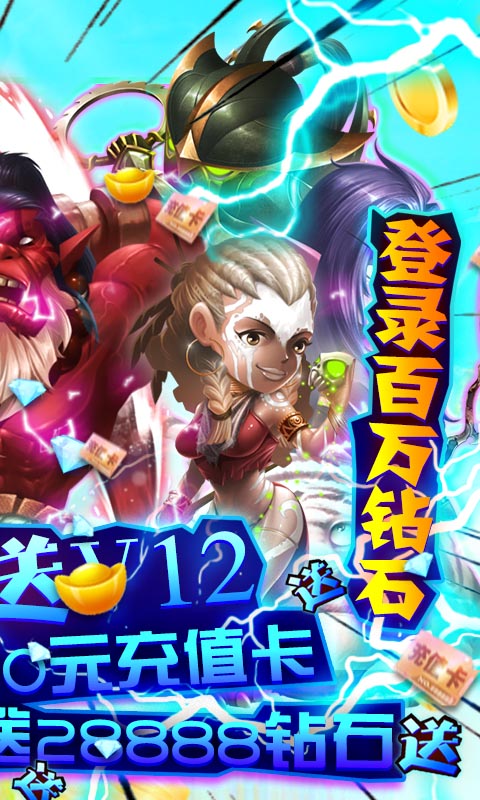 永恒世界4.jpg