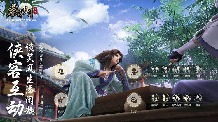 秦时明月世界亲传弟子与普通弟子的区别解析