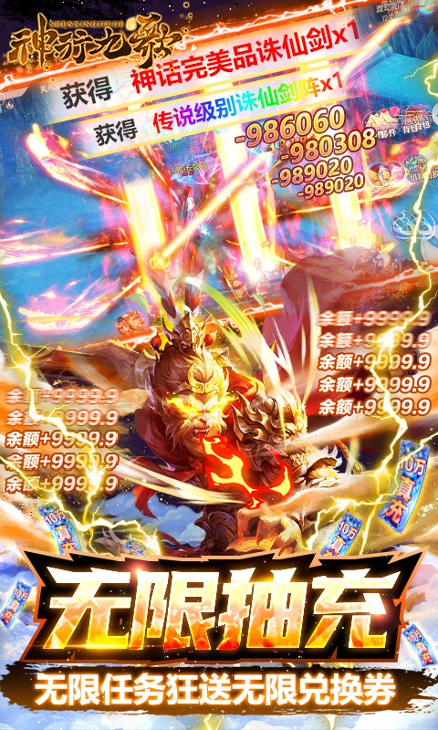 神行九歌5.jpg