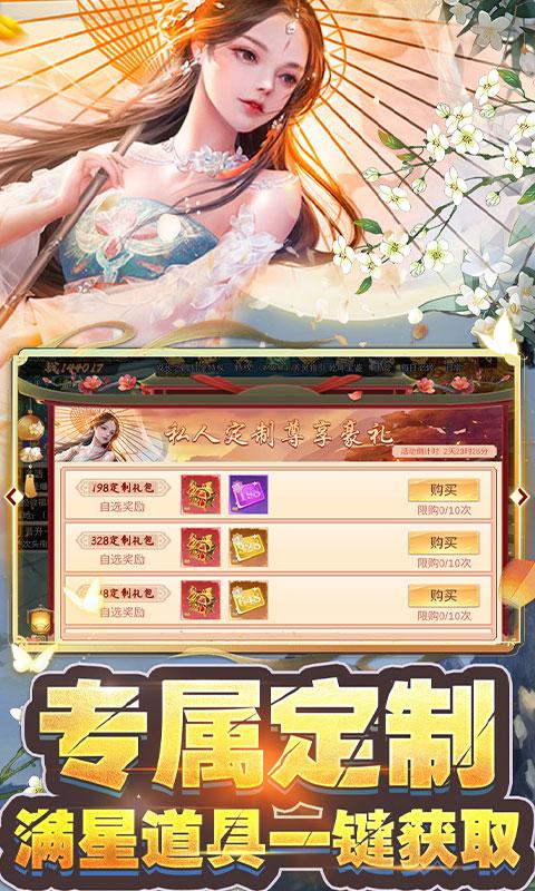 刀剑少女23.jpg