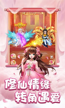 幻灵修仙传1.jpg