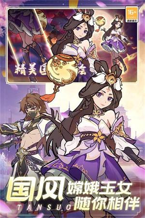 梦幻大陆九游版2.jpg