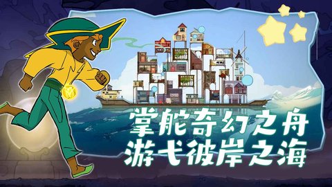 灵魂摆渡人1.jpg