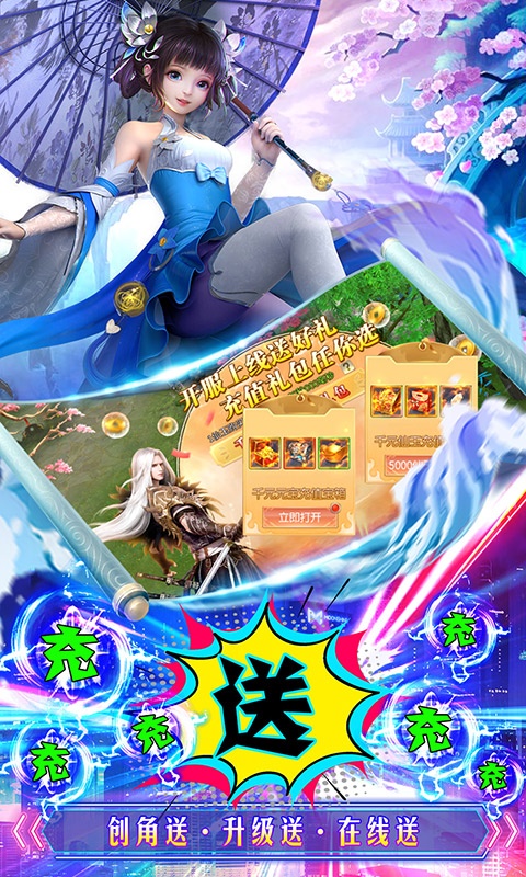 那一剑江湖3.jpg
