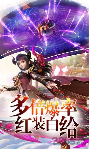 混元劫星耀版4.jpg