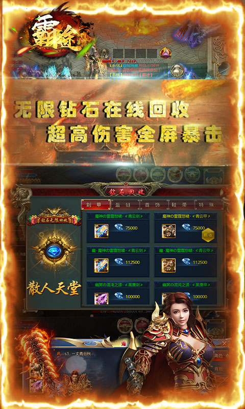 霸途5.jpg