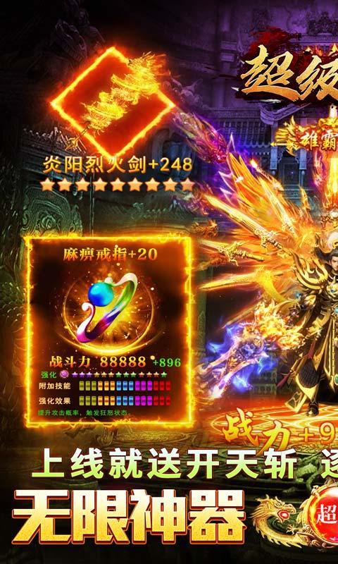 超级武器1.jpg