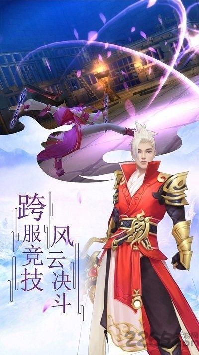 果盘诸世王者bt手游2.jpg