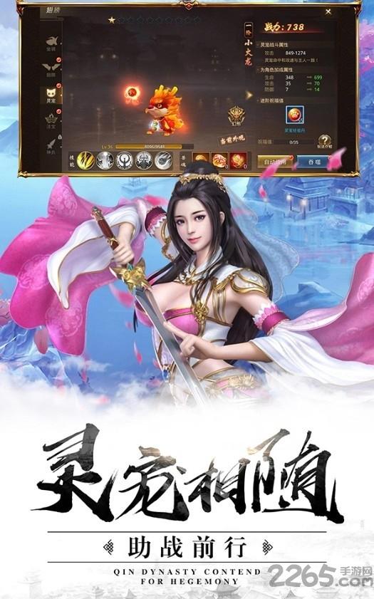 龙武复古手游3.jpg