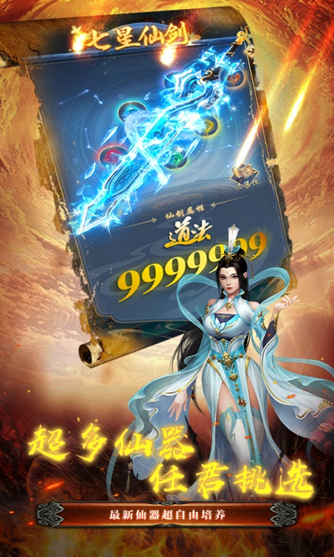 明月飞仙4.jpg