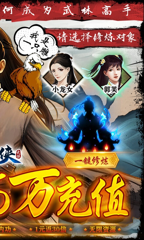 神仙与妖怪2.jpg