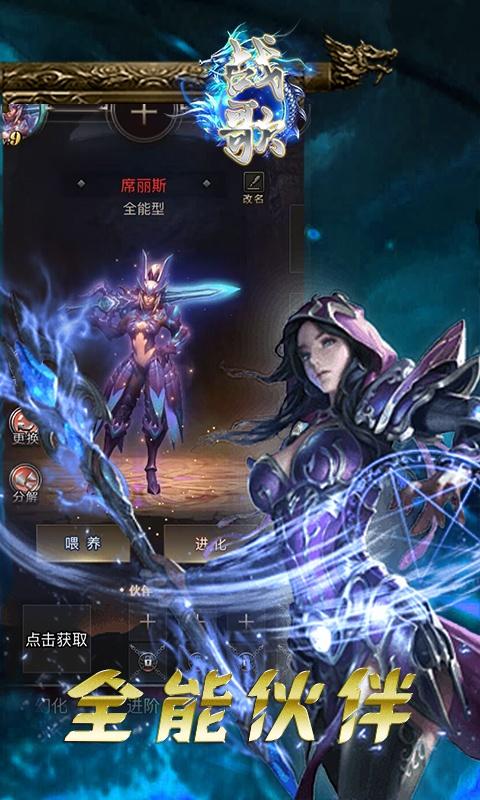 战歌5.jpg