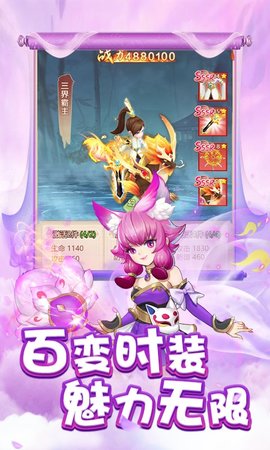 幻灵修仙传4.jpg