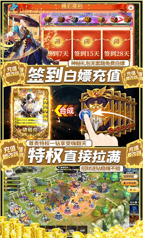幻想Q传4.jpg