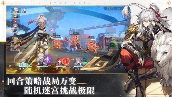崩坏星穹铁道姬子最佳遗器搭配指南