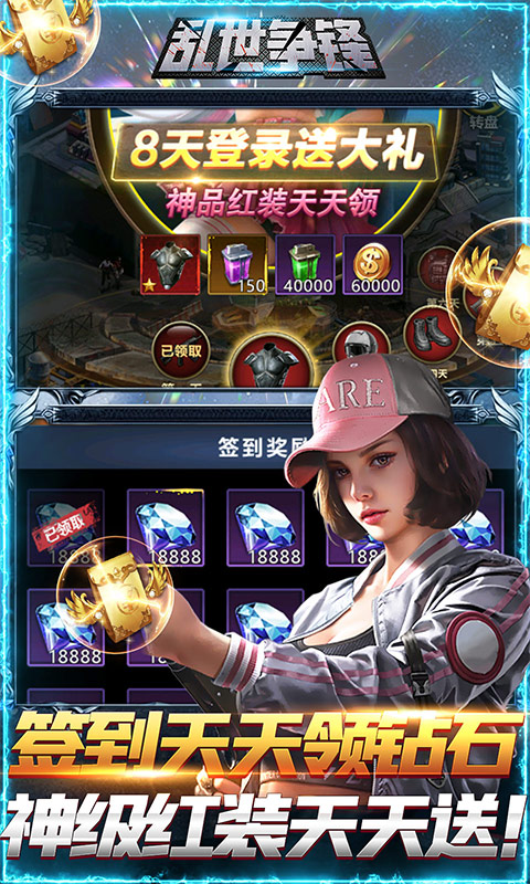 乱世争锋5.jpg