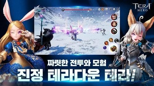 tera hero国际服3.jpg