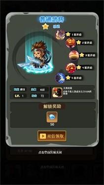 百炼英雄骷髅法师挑战指南：高效通关策略与技巧