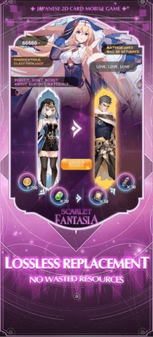 绯红幻想曲2.jpg