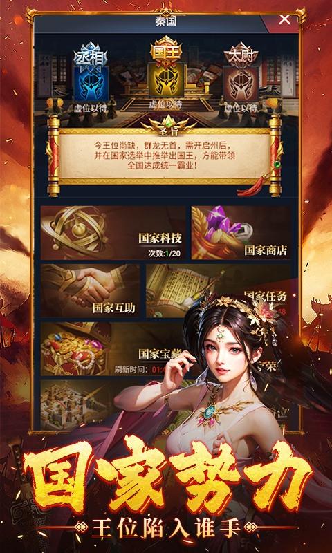 神战三国5.jpg