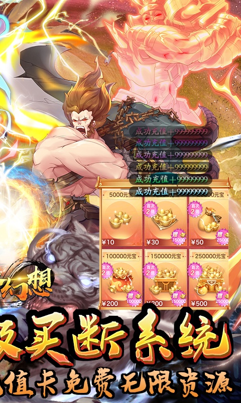 风暴幻想2.jpg