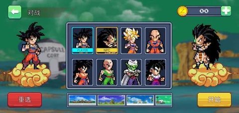 龙珠z传奇战士3.jpg