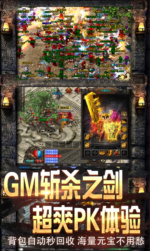 龙城决4.jpg