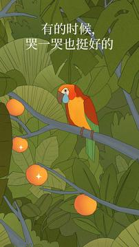 孤独的鸟儿2.jpg
