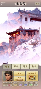 侠纪元2.jpg