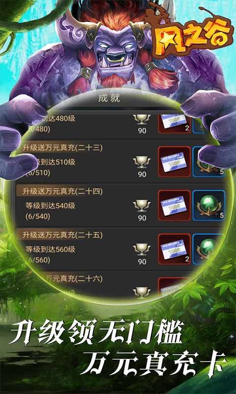 风之谷4.jpg