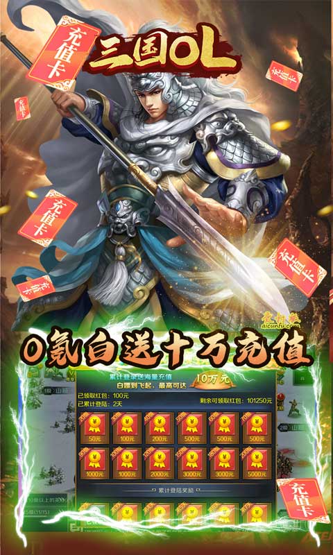 三国OL3.jpg