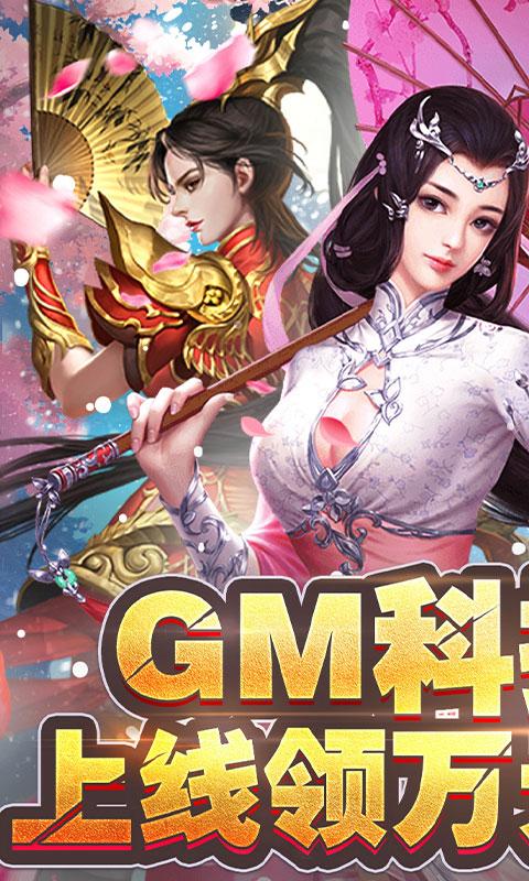 刀剑少女21.jpg