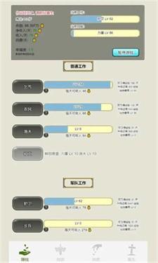 重生从乞丐开始2.jpg