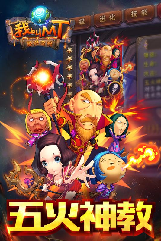 我叫MT-高清版4.jpg