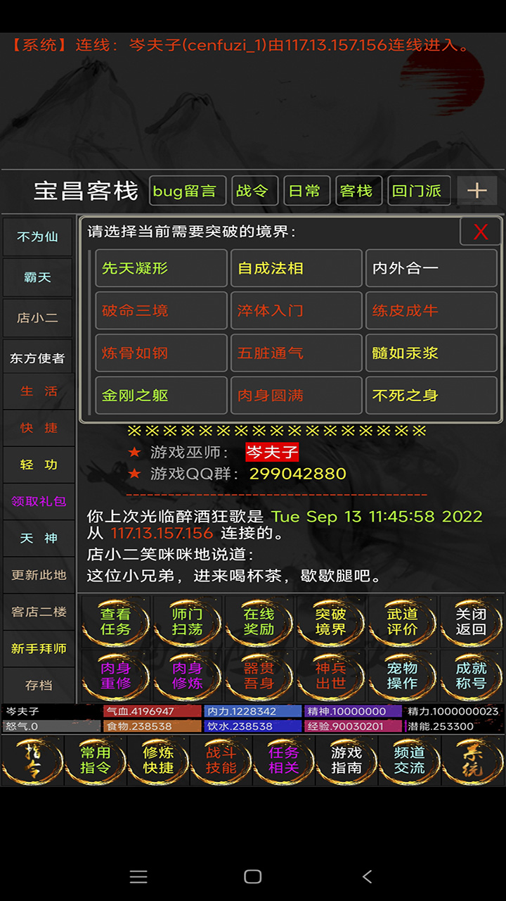 醉酒狂歌4.jpg
