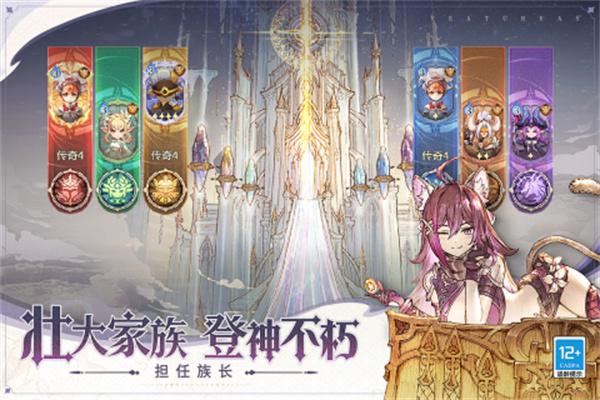 矮人王国通关攻略:不朽家族最佳阵容搭配指南