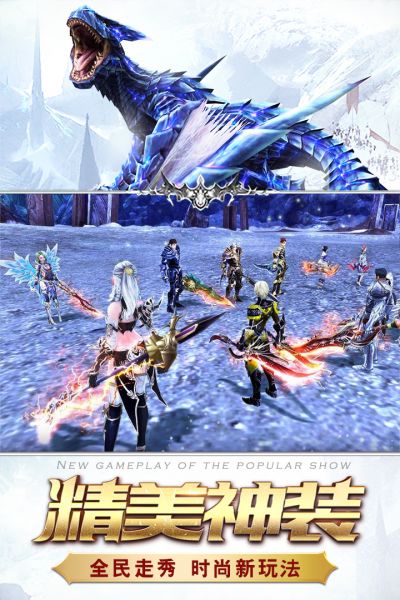 猎魔传说2.jpg