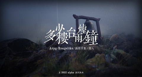 多少楼台烟雨钟1.jpg